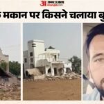 Bikaner News:रातोंरात कैसे जमींदोज हुआ गैंगस्टर रोहित गोदारा का मकान? प्रशासन के इंकार के बाद उठे कई सवाल – Bikaner News: Gangster Rohit Swami’s House Demolished, Administration Denies Role As Questions Mount