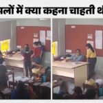 Jaipur New Cctv Footage In Amayra Case Raises Fresh Questions, Parents Seek Justice – Jaipur News