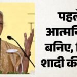 ‘मैं लव मैरिज की विरोधी नहीं’:यूपी की राज्यपाल आनंदी बेन बोलीं- लड़कियां पढ़ाई के दौरान प्रेग्नेंट हो जाती हैं – ‘i Am Not Opposed To Love Marriages’: Up Governor Anandiben Says Girls Get Pregnant While Studying.