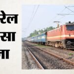 टाटा-हावड़ा स्टील एक्सप्रेस पर टूटा ओवरहेड इलेक्ट्रिक तार:टला बड़ा हादसा, रेलवे पुल पर बीच रास्ते रुकी ट्रेन – Tata Howrah Steel Express Overhead Electric Wire Breaks Train Stops On Railway Bridge