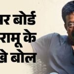 ‘सेंसर पर बैन लगाया जाना चाहिए’, राम गोपाल ने सेंसरशिप को दर्शकों का अपमान कहा; बोले- असली पाखंड तो… – Ram Gopal Varma Bollywood Director Says Censor Should Be Banned