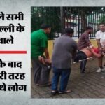 रामपुर में हादसा:कॉर्बेट घूमने जा रहे कंपनी कर्मचारियों की कार खड़े कैंटर से टकराई, तीन की मौत, चार गंभीर – Car Carrying Company Employees To Corbett Collides With Parked Canter Three Dead