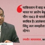 ‘भारत की वजह से नहीं आई बाढ़’:पाकिस्तान के आरोपों को Mea ने बताया झूठ, चीन को भी सुनाई खरी-खरी – India Mea Randhir Jaiswal Statement Pakistan Floods China Occupation Indus Water Treaty