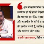 West Asia Conflict:होर्मुज में जहाज पर ईरान के हमले के बाद एक भारतीय लापता, 10 को बचाया गया; Mea ने क्या कहा? – Indian Missing, Several Rescued After Iran Attacks Ship In Strait Of Hormuz
