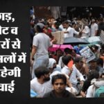 जंतर-मंतर आंदोलन:सिर्फ सरकारी Fir ही होंगी वापस, निजी शिकायतों के आधार पर दर्ज मामलों में जारी रहेगी कार्रवाई – Only Government Fir Will Be Withdrawn Action Will Continue In Cases Filed On The Basis Of Private Complaints I