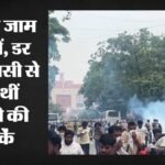 Cjp Protest:आंसू गैस के गोले, लाठियां और जाम, राजधानी का नजारा जैसे जंग का मैदान; सहमे स्कूली बच्चे – Cjp Protest Tear Gas Shells Lathi-charges Traffic Jams Capital Resembled A Battlefield Schoolchildren Left Ter