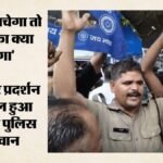 Cjp Protest:जंतर-मंतर पर धरने में शामिल हुआ उत्तराखंड पुलिस का कांस्टेबल, क्यों बोला- ‘नौकरी का क्या करूंगा’ – Uttarakhand Police Constable Sher Singh Joined Sit In At Jantar Mantar