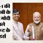 Pm मोदी से मिले स्काईरूट एयरोस्पेस के संस्थापक:साझा किया भारत के स्पेस भविष्य का रोडमैप; क्या हुई बातचीत? – Skyroot Aerospace Founders Met Pm Modi Shared Roadmap For India Space Future