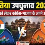 दतिया उपचुनाव:नरोत्तम मिश्रा का दावा- 20 हजार वोटों से भाजपा जीतेगी, कांग्रेस ने 25 हजार वोटों की बढ़त बताई – Datia By-election: Narottam Mishra Has Claimed That The Bjp Will Win The Election By A Margin Of 20,000 Votes