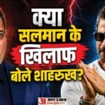 SRK on protest: सलमान के खिलाफ बोले शाहरुख? छात्रों से कहा- 'हटने की जरूरत नहीं, डटे रहो'; देखें वायरल पोस्ट