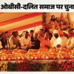 समरसता संकल्प अभियान:काशी से भाजपा का ओबीसी-दलित राजनीति के नए नैरेटिव साधने का सबसे बड़ा आयोजन – Samrasata Sankalp Abhiyan Bjp Mega-event In Kashi To Shape New Narrative Around Obc-dalit Politics