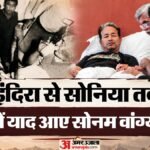 कौन थे सोनम वांगचुक के पिता?:अनशन तुड़वाने खुद लेह पहुंची थीं इंदिरा; 42 साल बाद सोनिया ने क्यों याद किया? – Who Was Sonam Wangchuk Father Indira Gandhi Sonia Gandhi Congress Connection