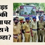 Telangana:तेलंगाना में फंदे से लटकता मिला युवक का शव, कथित सुसाइड नोट में Pm मोदी का नाम; क्या है पूरा मामला? – Telangana Man Found Hanging Alleged Suicide Note Mentions Pm Modi Name What Is Whole Story