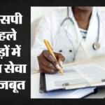 Isp:भारत का पहला आईएसपी जारी, अप्रैल में 14 प्रमुख क्षेत्रों में दिखी डबल-डिजिट ग्रोथ, जानें आंकड़ों में क्या – India Launches Debut Services Production Index: 14 Out Of 19 Sub-sectors Record Shows Growth In April