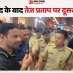 Bihar Police:तेज प्रताप यादव को कोर्ट ने भेजा जेल, पटना पुलिस ने किस आरोप में एक दिन में दूसरी बार उठाया? – Bihar Police: Court Sends Tej Pratap Yadav To Jail; Patna Police Arrest Him Violence, ‘bihar Bandh’ Protest.