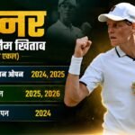 Wimbledon:पेरिस की निराशा को सिनर ने विंबलडन में पीछे छोड़ा, बताया क्यों खास है जीत? पांचवां ग्रैंडस्लैम जीता – Jannik Sinner Calls Wimbledon 2026 Triumph Rare Moment Defeat Alexander Zverev In Title Clash