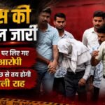 राम मंदिर चढ़ावा चोरी:दो आरोपियों को रिमांड पर लेकर जेल से निकली पुलिस, पूछताछ में खुल सकते हैं कई राज – Police Take Two Accused In Ram Mandir Donation Theft Case Out Of Jail On Remand Could Reveal Several Secrets