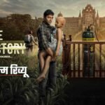 The India Story Movie Review Kajal Aggarwal & Shreyas Talpade Film Nspired By The Issue Of Pesticide Farming – Entertainment News: Amar Ujala