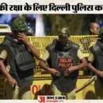 पेपर लीक पर बड़ा प्रहार:दिल्ली पुलिस ने बनाई स्पेशल Stf, दायरे में Upsc से Nta तक सभी प्रमुख परीक्षाएं – Delhi Police Stf New Special Task Force To Investigate Paper Leak Cases