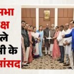 Tmc के बागी सांसदों को मिलेगी संसदीय मान्यता?:बिरला से मुलाकात के क्या हैं मायने, अभिषेक बनर्जी ने क्या कहा – Bandyopadhyay, Ghosh Dastidar Meet Birla; Discuss Seating Arrangements In Ls: Sources
