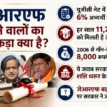Ugc Net:सिर्फ छह फीसदी अभ्यर्थी पास करते हैं यूजीसी नेट, सरकार ने बताया हर साल कितनों को मिलती है फेलोशिप – Only 6% Candidates Qualify Ugc-net, 11,750 Jrfs Awarded Annually, Government Tells Lok Sabha