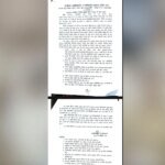 Section 163 Imposed In Datia, Administration Tightens Its Grip Before By-election, Now Bans Processions – Datia News