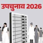 Assembly Bypolls Updates:प्रशांत किशोर बोले-भाजपा नहीं पुलिस लड़ रही चुनाव, दतिया-मांजलपुर में भी मतदान जारी – Assembly Bypolls 2026 Updates Bankipur Datia Manjalpur Voting Percentage Results Date