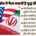 क्या पूरे खाड़ी क्षेत्र में फैलने वाला है युद्ध?:यूएई ने दी ईरान को धमकी, सऊदी अरब पर भी हूतियों का हमला – West Asia Conflict Uae Warns Iran Saudi Arabia Planning Attack On Houthis