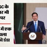 Us:अमेरिका ने भारत समेत चार देशों पर कसा शिकंजा? ईरान की Irgc से जुड़े छह व्यक्ति और संस्थाएं प्रतिबंधित – Us Sanctions Six Entities Across India, China, Russia And Iran Over Alleged Irgc Links