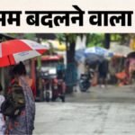Imd की चेतावनी:गुजरात के छह जिलों में रेड अलर्ट, अगले कुछ घंटे आंधी-बारिश का खतरा, जानें अपने राज्य का हाल – Red Alert For Six Districts In Gujarat  threat Of Thunderstorms And Rain In Several States Over Next Few Hours