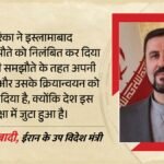 ‘समझौते की सभी शर्तें खत्म’:अमेरिकी हमलों पर ईरान का एलान, खाड़ी देशों को दी चेतावनी; Pak ने की क्या अपील? – Iran-suspends-islamabad-mou-after-us-strikes-warns-gulf-countries-pakistan-kuwait-appeal