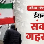 West Asia Live:ओमान में तेल टैंकर पर मिसाइल से हमला; होर्मुज पर टोल लगाने की होड़ – West Asia Tension Live Update Iran Us War Hormuz Strait Centcom Strikes Irgc Tehran Trump Araghchi Pezeshkian