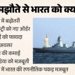 इंडोनेशिया ब्रह्मोस का मुरीद:इस मिसाइल की मारक क्षमता कितनी, समझौते से भारत के रक्षा क्षेत्र को क्या लाभ? – Brahmos Missile Range Speed Firepower Why Terrifies Enemies Deal With Indonesia Boost Indias Defence Industry