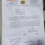 दतिया में बगावत:नरोत्तम का टिकट कटा तो झांसी हाईवे जाम, पदाधिकारियों ने दिए इस्तीफे, पार्टी छोड़ने की चेतावनी – Datia By-election: Uproar After Narottam Mishra’s Ticket Was Cut, Supporters Blocked Highway