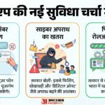 Whatsapp Username Row:जवाब देने के लिए मेटा को मिली मोहलत, फिलहाल भारत में सुविधा नहीं; कंपनी और क्या बोली? – Whatsapp Username Row Meta Gets More Time For Reply It Min Feature Currently Not In India Hindi News Updates