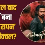 Awarapan 2 करने के लिए राजी नहीं थे इमरान हाशमी? प्रोड्यूसर ने बताया कैसे बनी बात