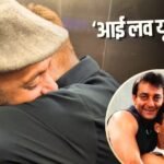 ‘आई लव यू बाबा…,’ सलमान खान ने ‘बड़े भाई’ संजय दत्त को गले लगाते हुए शेयर की तस्वीर, फैंस बोले- ‘कुछ रिश्ते खास होते हैं’