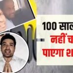 Cab में सवारियों ने की जातिवादी टिप्पणी, Rapido ने ड्राइवर पर लगाया 100 साल का बैन