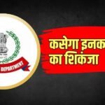 Income Tax: देशभर में शुरू हुई संदिग्ध लेन-देन की बड़ी जांच, विदेश में रकम ट्रांसफर करने वाले रडार पर