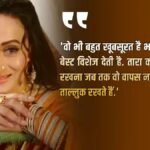 ‘बंटवारा 1947’ में प्रीति जिंटा ने ‘सकीना’ को किया कॉपी? तुलना पर अमीषा पटेल ने दिया जवाब