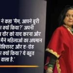 ‘अपनी आत्मा बेची’, ‘गोलमाल’ एक्ट्रेस के ऊपर था 1 करोड़ का लोन, चुकाने के लिए करनी पड़ी सी ग्रेड फिल्में