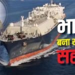 भारत से बार-बार पेट्रोल क्यों मांग रहा रूस? मंगवाना पड़ा 10 लाख बैरल तेल
