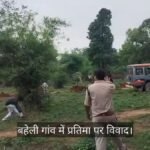 Dispute Over Birsa Munda Statue Turns Violent In Maihar; Clash Between Forest Department And Tribals. – Madhya Pradesh News