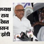 Prayagraj:केपी कॉलेज मैदान पर ही छात्रों से संवाद करेंगे राहुल गांधी, कायस्थ पाठशाला ने दी सशर्त मंजूरी – Prayagraj: Rahul Gandhi To Interact With Students At Kp College Grounds; Kayastha Pathshala Grants Approval.