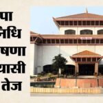 बहराइच:नेपाल में मुस्लिम सांसद का हिंदू राष्ट्र के पक्ष में खुला समर्थन, भाट ने दिया धार्मिक सद्भाव का संदेश – Muslim Mp In Nepal Openly Supports Hindu Nation
