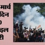 Jantar Mantar Protest:सीजेपी प्रदर्शन के दौरान हुईं जेबतराशी और चोरी की 177 घटनाएं, 717 संदिग्धों की पहचान – Jantar Mantar Protest: 177 Incidents Of Pickpocketing And Theft Occurred During The Protest; 717 Suspects Iden