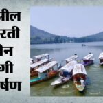 श्रीनगर:जम्मू कश्मीर के पहले अंतरराष्ट्रीय महोत्सव में दिखाई जाएंगी 41 देशों की 135 फिल्में, आगाज 7 सितंबर से – 135 Films From 41 Countries Will Be Screened At Jammu & Kashmir’s First International Film Festival.