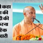 Up:रोजगार के अवसर बढ़ाने के लिए यूथ ब्रिगेड स्कीम की घोषणा, 80वें स्वतंत्रता दिवस पर मुख्यमंत्री योगी का एलान – Cm Yogi Adityanath Announces ‘youth Brigade Scheme’ To Boost Employment Opportunities On 80th Independence Day