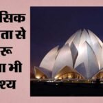चार नए सर्किट बदलेंगे दिल्ली की पर्यटन तस्वीर:सीएम ने किया शुभारंभ, धार्मिक और सांस्कृतिक विरासत बनेगी पहचान – Four New Circuits To Transform Delhi’s Tourism Landscape: Cm Inaugurates The Initiative