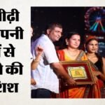 उत्तराखंड लोक महोत्सव:रोहिणी में सजा पहाड़, ढोल-दमाऊं की थाप से गूंजा रामलीला मैदान, लोगों ने बढ़ाया हौसला – Uttarakhand Folk Festival: The Spirit Of The Hills Comes Alive In Rohini
